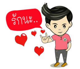 METAR BOY sticker #12362311