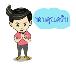 METAR BOY sticker #12362314