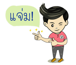 METAR BOY sticker #12362323