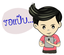 METAR BOY sticker #12362324