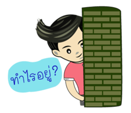 METAR BOY sticker #12362325