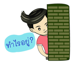 METAR BOY sticker #12362325