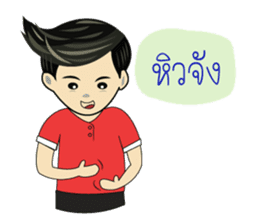 METAR BOY sticker #12362329