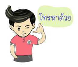 METAR BOY sticker #12362330