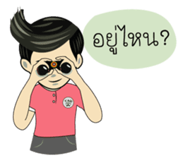 METAR BOY sticker #12362332