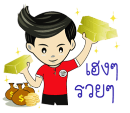 METAR BOY sticker #12362334