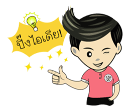 METAR BOY sticker #12362336