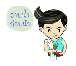 METAR BOY sticker #12362337