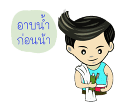 METAR BOY sticker #12362337