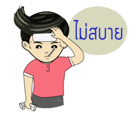 METAR BOY sticker #12362339