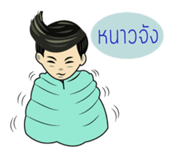 METAR BOY sticker #12362340