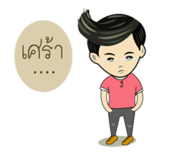METAR BOY sticker #12362341