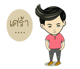 METAR BOY sticker #12362341