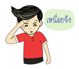 METAR BOY sticker #12362343