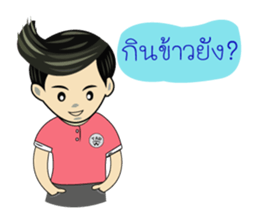 METAR BOY sticker #12362349