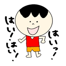 Bocchan's Sideshow and tsukkomi sticker #12362510