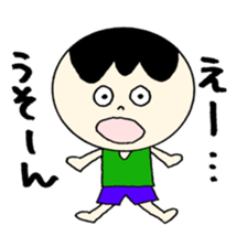 Bocchan's Sideshow and tsukkomi sticker #12362513