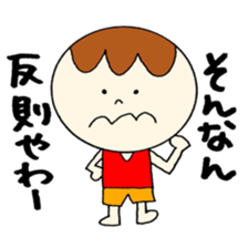 Bocchan's Sideshow and tsukkomi sticker #12362515