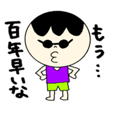 Bocchan's Sideshow and tsukkomi sticker #12362516