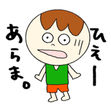 Bocchan's Sideshow and tsukkomi sticker #12362518