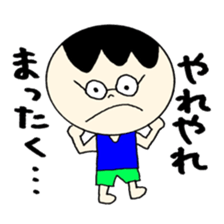 Bocchan's Sideshow and tsukkomi sticker #12362519