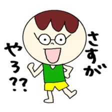 Bocchan's Sideshow and tsukkomi sticker #12362520