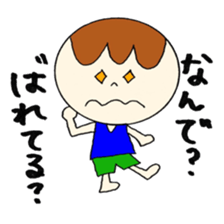 Bocchan's Sideshow and tsukkomi sticker #12362521