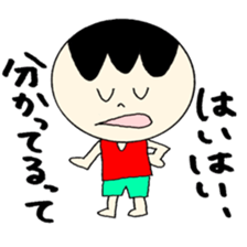 Bocchan's Sideshow and tsukkomi sticker #12362522