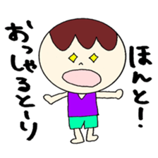 Bocchan's Sideshow and tsukkomi sticker #12362526