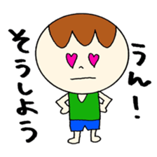 Bocchan's Sideshow and tsukkomi sticker #12362527