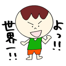 Bocchan's Sideshow and tsukkomi sticker #12362529