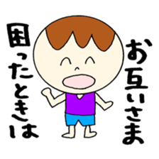 Bocchan's Sideshow and tsukkomi sticker #12362530