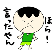 Bocchan's Sideshow and tsukkomi sticker #12362531