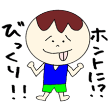 Bocchan's Sideshow and tsukkomi sticker #12362532