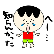 Bocchan's Sideshow and tsukkomi sticker #12362537