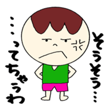 Bocchan's Sideshow and tsukkomi sticker #12362538