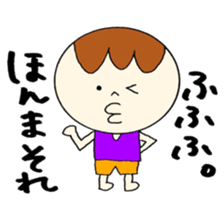 Bocchan's Sideshow and tsukkomi sticker #12362539