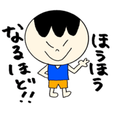 Bocchan's Sideshow and tsukkomi sticker #12362540