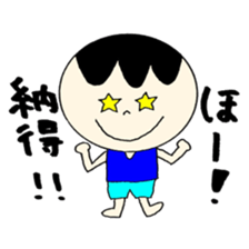 Bocchan's Sideshow and tsukkomi sticker #12362543