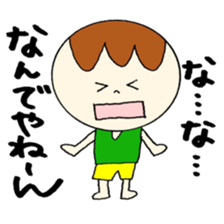 Bocchan's Sideshow and tsukkomi sticker #12362548