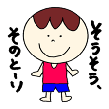 Bocchan's Sideshow and tsukkomi sticker #12362549