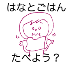 Loose Hana. sticker #12362693