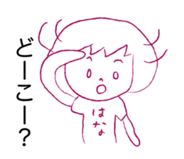 Loose Hana. sticker #12362703