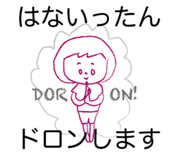 Loose Hana. sticker #12362705