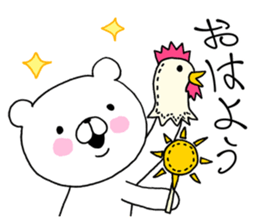 Bear to any time3 sticker #12362814