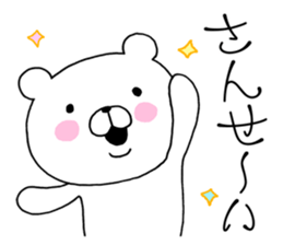 Bear to any time3 sticker #12362822