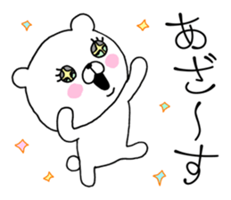 Bear to any time3 sticker #12362824