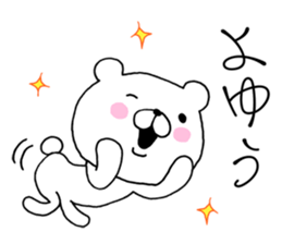 Bear to any time3 sticker #12362831