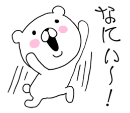 Bear to any time3 sticker #12362840