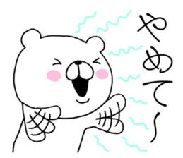 Bear to any time3 sticker #12362841